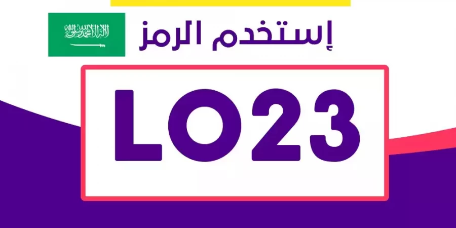 احدث القلايات الهوائية من نون السعودية مع كود خصم نون النادر (LO23)
